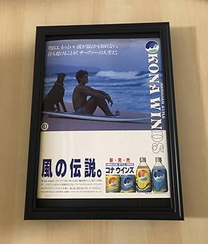ハヴァナ・ブラウン  サイン入りポスター!! VAUNDY 直筆サイン入りポスター - メルカリ